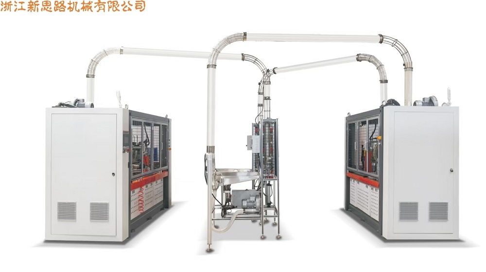 XSL16W / XSL-16SW Double WallSleeve Machine / Full Servo Paper Cup Cheeve Machine